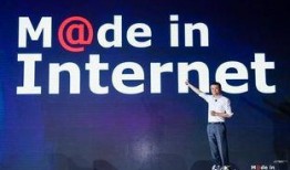 百度爆料马云最新消息新闻