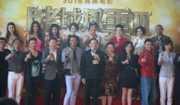 澳门风云3粤语在线观看,精彩剧情，激情四溢！