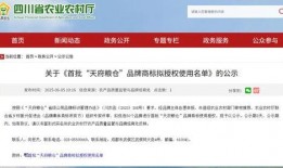 四川省新闻爆料热线邮件,聚焦民生，倾听民意