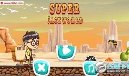 杰克点评爆料的视频,视频内容深度解析