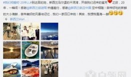 今日热点明星爆料图片高清,高清图片揭示娱乐圈最新动态