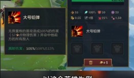 金铲铲最新排位爆料,神秘英雄登场，战局风云再起！